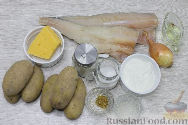 Рыба, запечённая с картошкой, сыром и сметаной