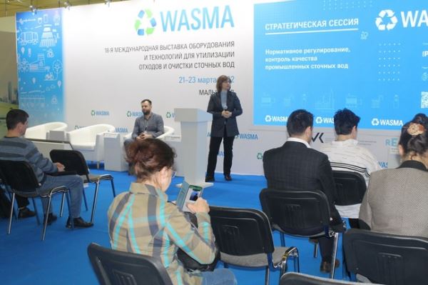 Фотоотчет о выставке WASMA